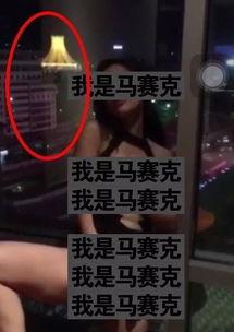 街边爆料视频,现场惊心动魄一幕 第2张 街边爆料视频,现场惊心动魄一幕 第2张