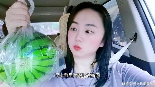 求网红吃瓜视频大全免费观看,免费畅享无广告! 第3张 求网红吃瓜视频大全免费观看,免费畅享无广告! 第3张