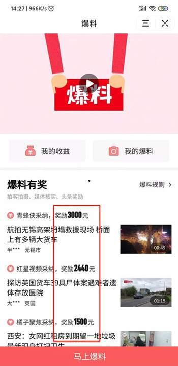 今日头条爆料有个认证,神秘认证横空出世,揭秘背后真相! 第2张 今日头条爆料有个认证,神秘认证横空出世,揭秘背后真相! 第2张