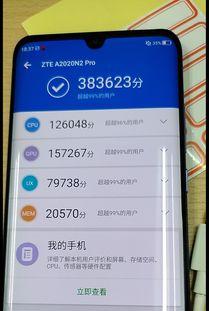 中兴最新爆料新闻事件是真的吗,事件真实性引发热议 第2张 中兴最新爆料新闻事件是真的吗,事件真实性引发热议 第2张