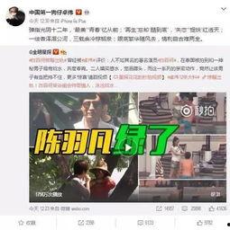川叔直播爆料最新消息视频,最新热点事件深度剖析 第2张 川叔直播爆料最新消息视频,最新热点事件深度剖析 第2张