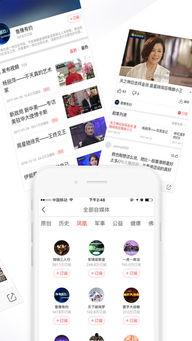 凤凰视频爆料,揭秘事件背后惊人真相 第3张 凤凰视频爆料,揭秘事件背后惊人真相 第3张