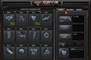 端游cf版本爆料大全最新,揭秘全新版本特色与更新内容