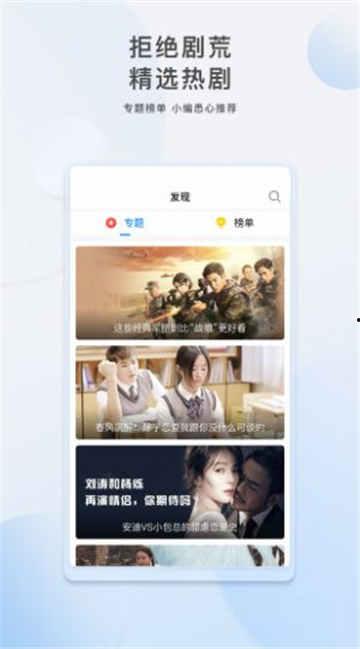 小美真人爆料视频大全下载,揭秘幕后真相 第3张 小美真人爆料视频大全下载,揭秘幕后真相 第3张