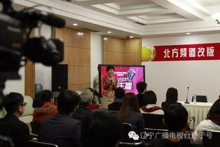 珠江台新闻爆料电话,揭秘背后真相 第3张 珠江台新闻爆料电话,揭秘背后真相 第3张