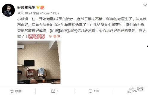 老李比特爆料是真的吗视频,老李比特爆料视频真实性揭秘