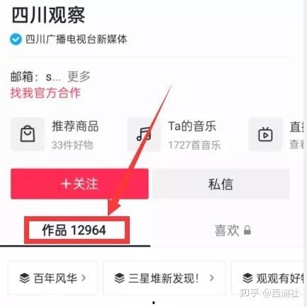 新闻热点爆料入口,如何捕捉社会脉搏