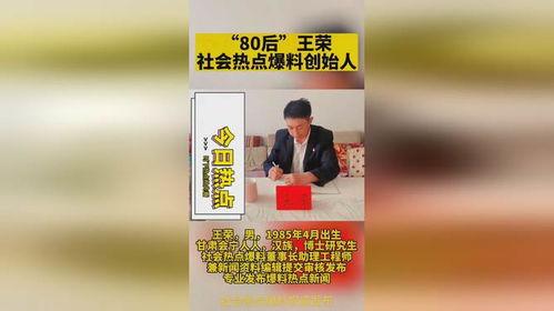 新闻热点爆料入口,如何捕捉社会脉搏 第3张 新闻热点爆料入口,如何捕捉社会脉搏 第3张
