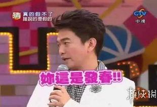 最新娱乐爆料事件新闻联播,揭秘娱乐圈风云变幻 第2张 最新娱乐爆料事件新闻联播,揭秘娱乐圈风云变幻 第2张