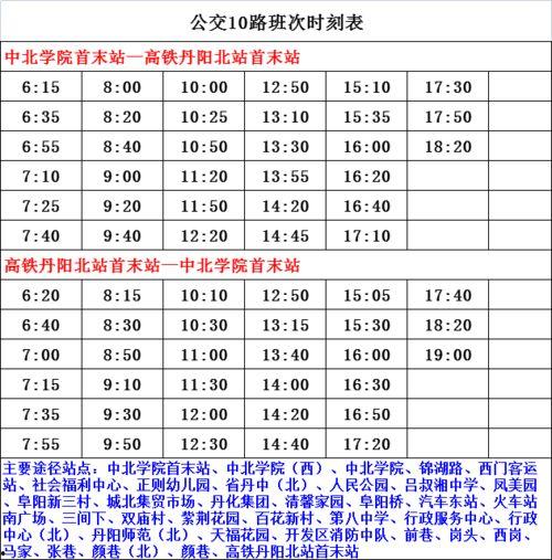 徐闻爆料记者名单最新,勇敢揭露真相的幕后英雄