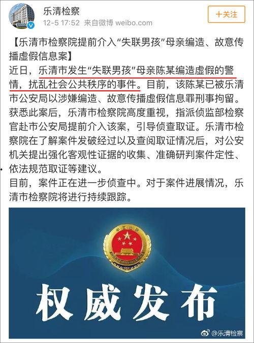 沙河网最新爆料新闻事件,最新爆料事件引发社会关注 第2张 沙河网最新爆料新闻事件,最新爆料事件引发社会关注 第2张