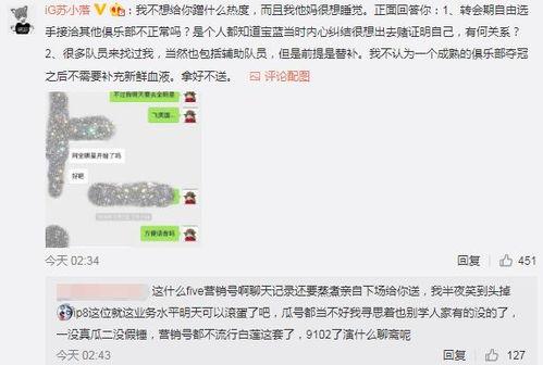 吃瓜最新事件爆料最新,当红明星惊人内幕曝光! 第2张 吃瓜最新事件爆料最新,当红明星惊人内幕曝光! 第2张