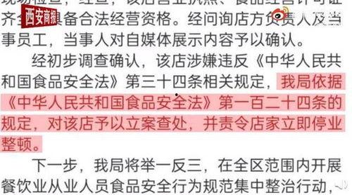 香玉连连爆料视频,揭秘幕后真相，带你走进娱乐圈风云
