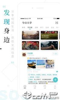 黄石今日爆料新闻视频下载,视频揭秘惊人内幕 第3张 黄石今日爆料新闻视频下载,视频揭秘惊人内幕 第3张