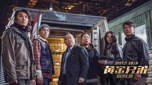 陈小春爆料钱嘉乐视频,揭秘兄弟情深背后的感人瞬间  第3张