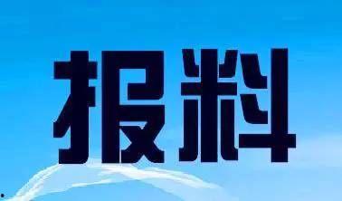 广东新闻追踪爆料热线,揭秘爆料热线背后的故事  第1张