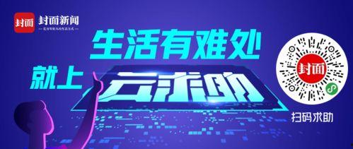 广东新闻追踪爆料热线,揭秘爆料热线背后的故事  第2张