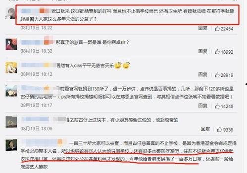 卓伟爆料娱乐圈过年了吗,卓伟独家爆料揭秘明星春节动态 第2张 卓伟爆料娱乐圈过年了吗,卓伟独家爆料揭秘明星春节动态 第2张