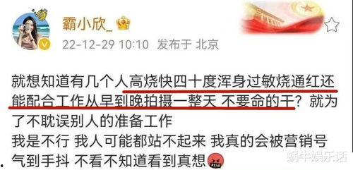 狗仔好友爆料是真的吗视频,狗仔好友爆料视频真实性揭秘 第2张 狗仔好友爆料是真的吗视频,狗仔好友爆料视频真实性揭秘 第2张