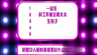 娱乐爆料文案有趣,明星们的“幕后故事”，笑料百出！  第2张
