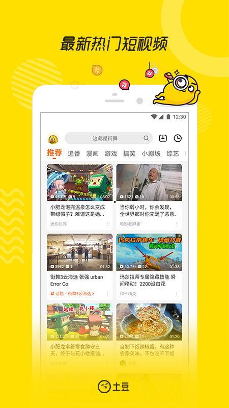 小杨热点爆料视频下载安装,视频下载安装全攻略揭秘