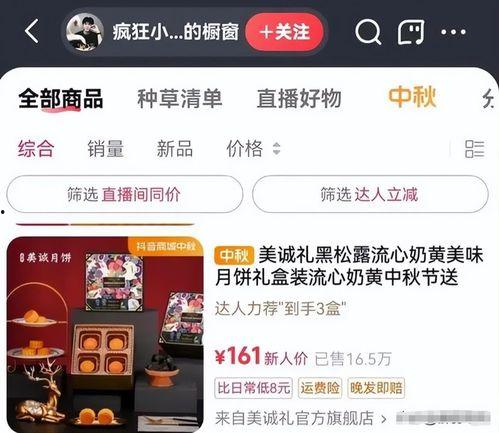 小杨热点爆料视频下载安装,视频下载安装全攻略揭秘 第2张 小杨热点爆料视频下载安装,视频下载安装全攻略揭秘 第2张