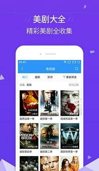 小杨热点爆料视频下载安装,视频下载安装全攻略揭秘 第3张 小杨热点爆料视频下载安装,视频下载安装全攻略揭秘 第3张