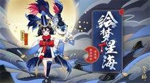 金鱼姬新皮肤爆料视频,梦幻海洋风引期待  第1张