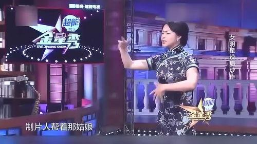 金星 爆料 娱乐圈,娱乐圈幕后真相大揭秘  第1张