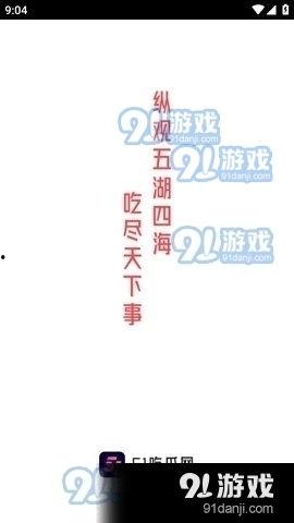 吃瓜小说免费在线阅读,免费在线阅读，揭开娱乐圈的神秘面纱  第1张