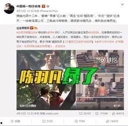 韩国爆料朴元彬视频,韩国娱乐圈风波再起  第1张