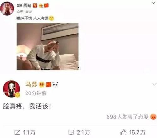 嘴哥娱乐直播吃瓜视频在线观看,带你领略吃瓜视频的欢乐时光 第1张 嘴哥娱乐直播吃瓜视频在线观看,带你领略吃瓜视频的欢乐时光 第1张