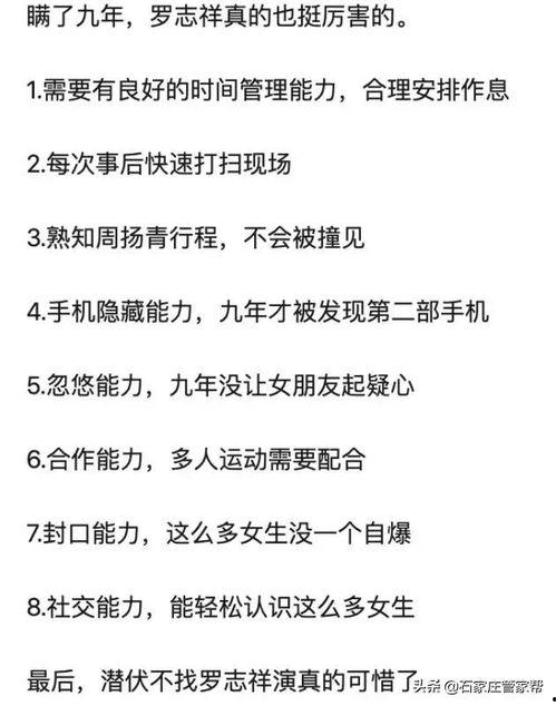 娱乐吃瓜的文案短句,揭秘明星幕后故事  第1张