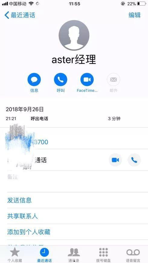 娱乐吃瓜718今日更新,今日吃瓜盘点,揭秘娱乐圈最新动态 第1张 娱乐吃瓜718今日更新,今日吃瓜盘点,揭秘娱乐圈最新动态 第1张