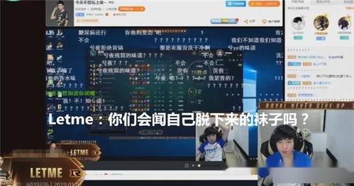韩景枫直播爆料最新消息,最新消息引发热议  第1张