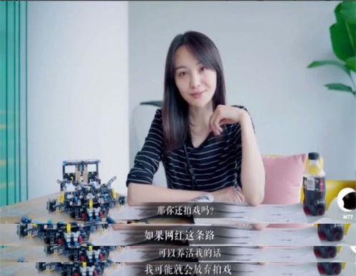 谁爆料的张珊珊视频,揭秘背后真相与争议  第1张