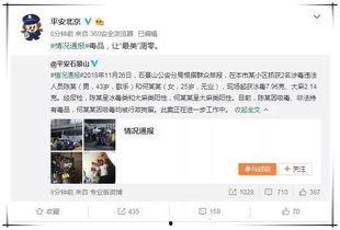 我只是个吃瓜群众娱乐圈,我是那个默默吃瓜的旁观者